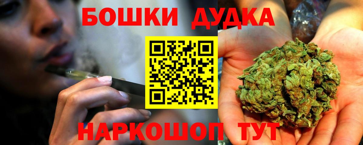 Каннабис MAZAR  МАРИХУАНА семена  Череповец  Вход с VPN 